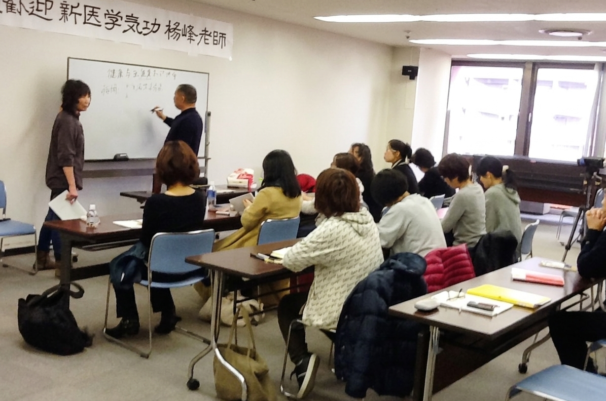楊峰先生 札幌講習会